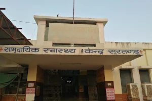 Government Ayurved Hospital image
