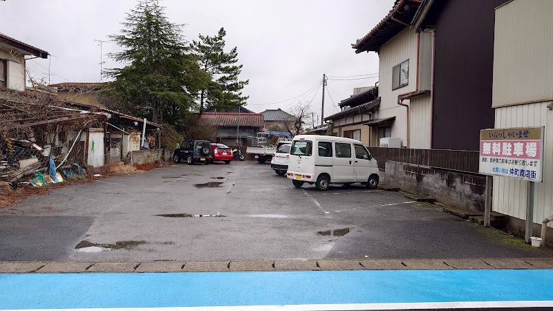 仲町商店街無料駐車場