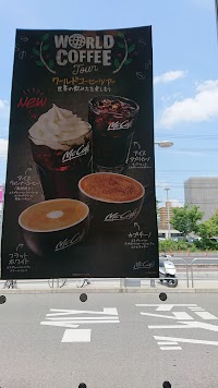 マクドナルド 三原城町店