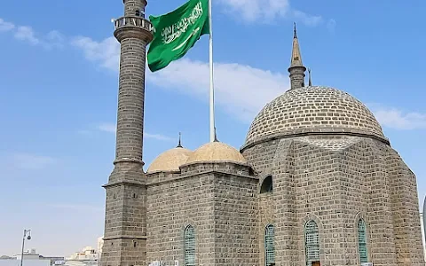 Anbariya Mosque image