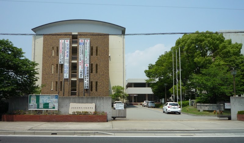 兵庫県立飾磨工業高等学校
