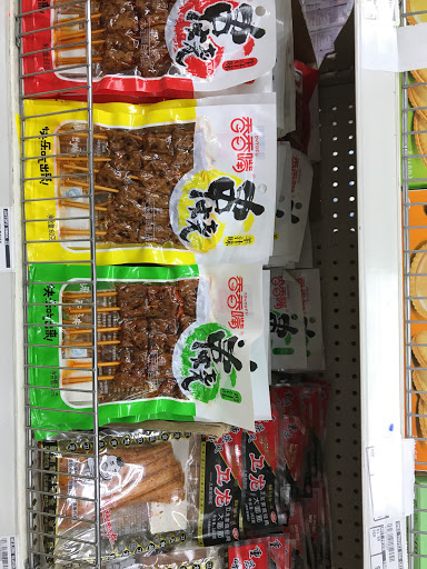 Grocery Store «Ithaca Tofu», reviews and photos, 23 Cinema Dr, Ithaca, NY 14850, USA