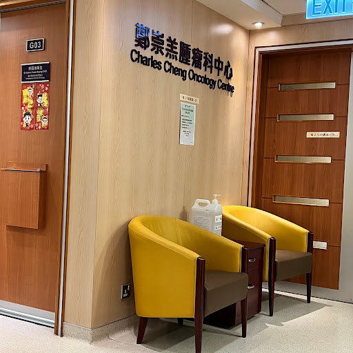Hong Kong Baptist Hospital Radiotherary and Oncology Centre