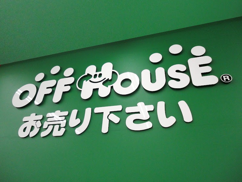 オフハウス釧路鳥取大通店