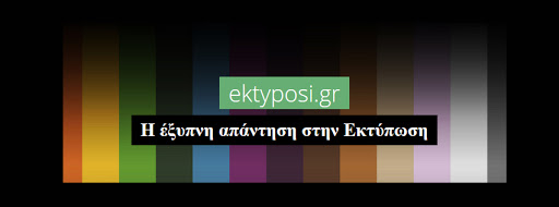 ektyposi.gr