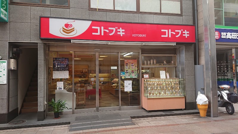 コンフェクショナリーコトブキ 高田市駅店