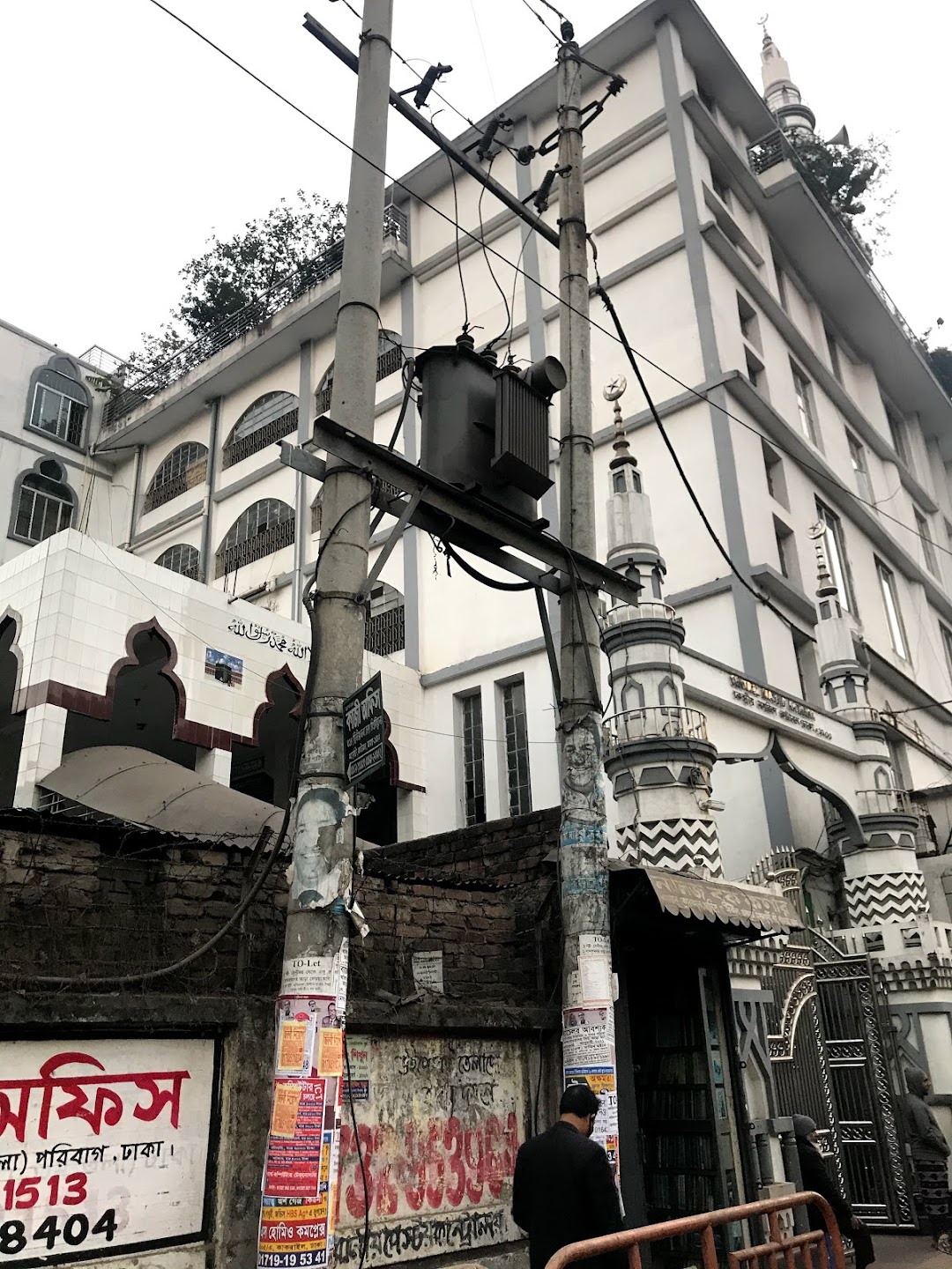 Central Masjid Kataban