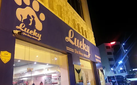 Lucky Pet Shop image