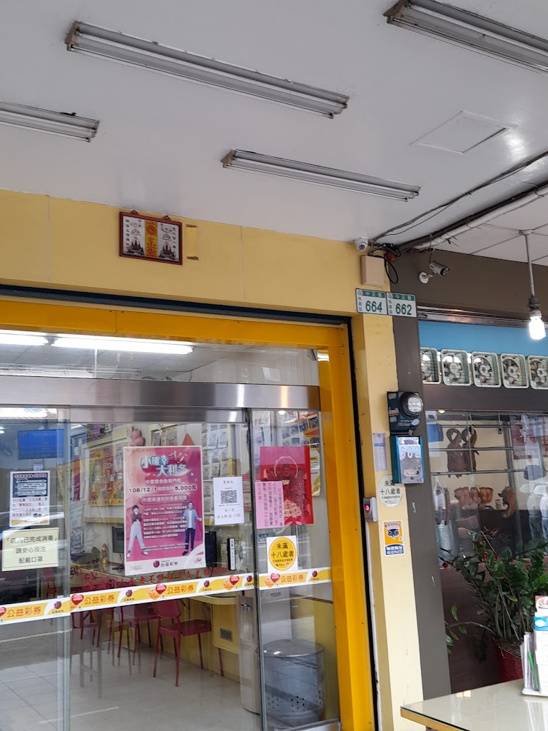 清心福全桃園中正二店 的照片