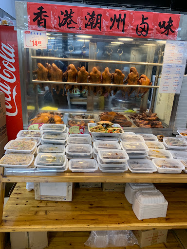 Chinese Supermarket «New York Mart», reviews and photos, 15108 Frederick Rd, Rockville, MD 20850, USA