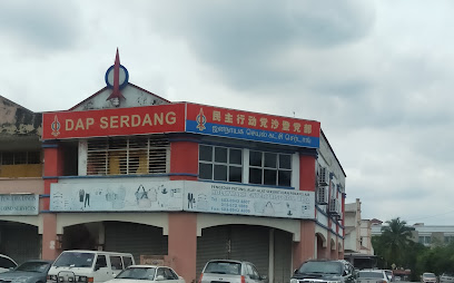 DAP Serdang