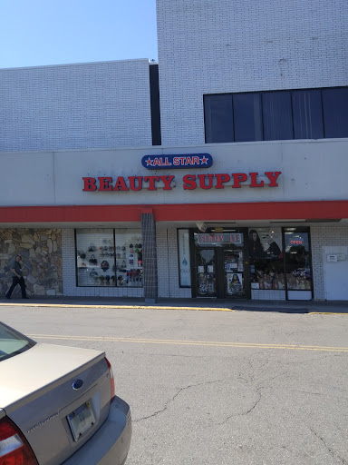Cosmetics Store «Allstar Beauty Supplies», reviews and photos, 9317 Telegraph Rd, Redford Charter Twp, MI 48239, USA