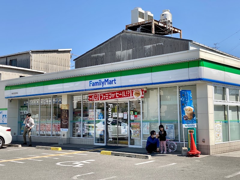 ファミリーマート 堺南花田町東店