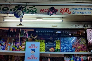 Vamsi Krishna General Store image