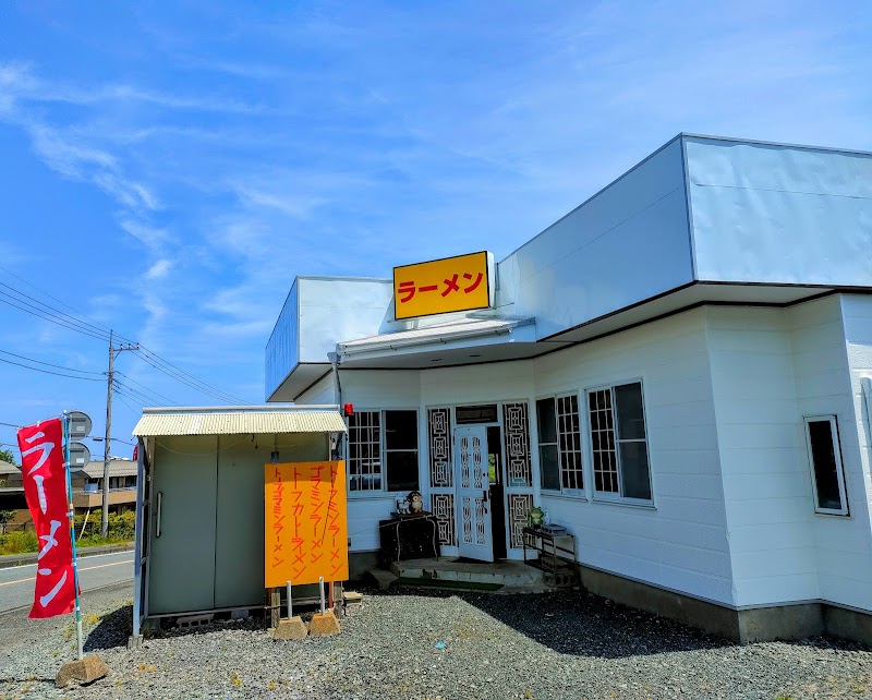 ラーメンハウス満久