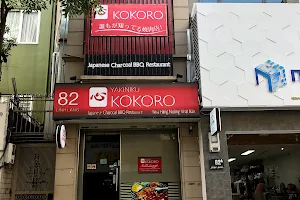 Kokoro BBQ image