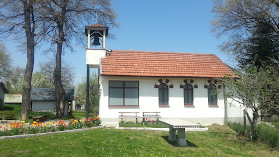 Бистришки манастир „Света Петка“