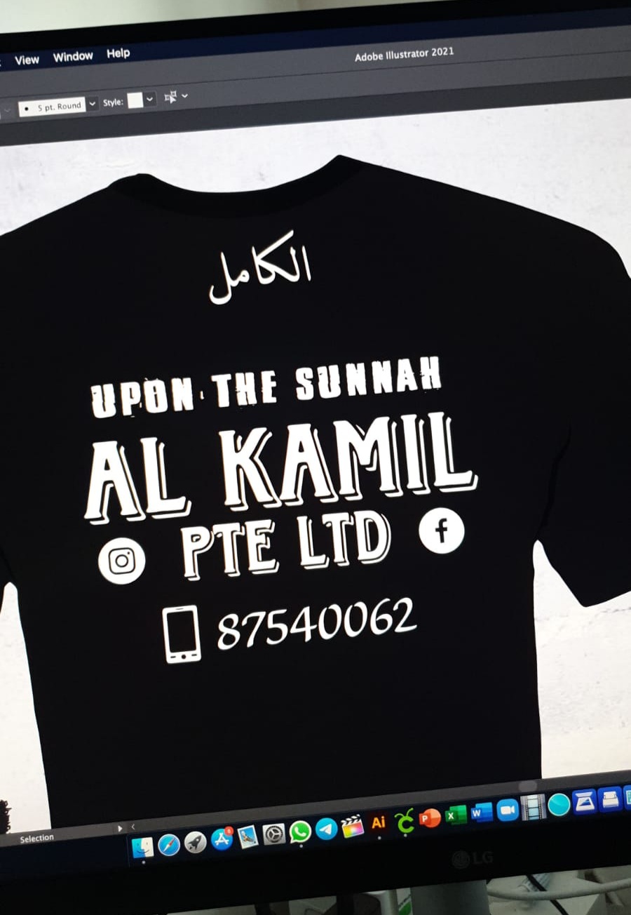 AL KAMIL PTE LTD (Muslim Funeral Services)