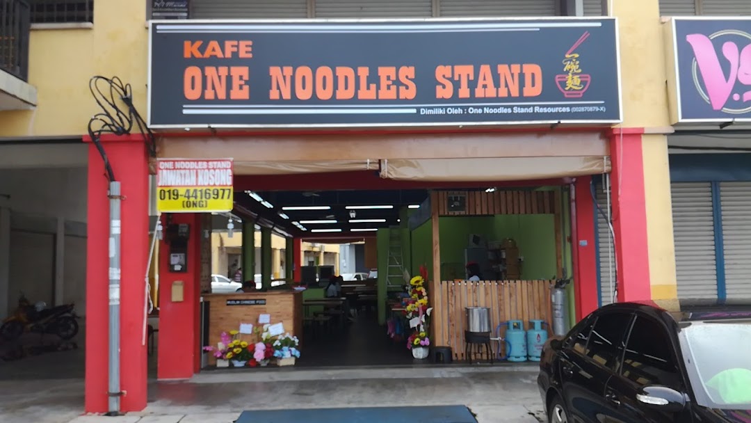 CAFE ONE NOODLES STAND