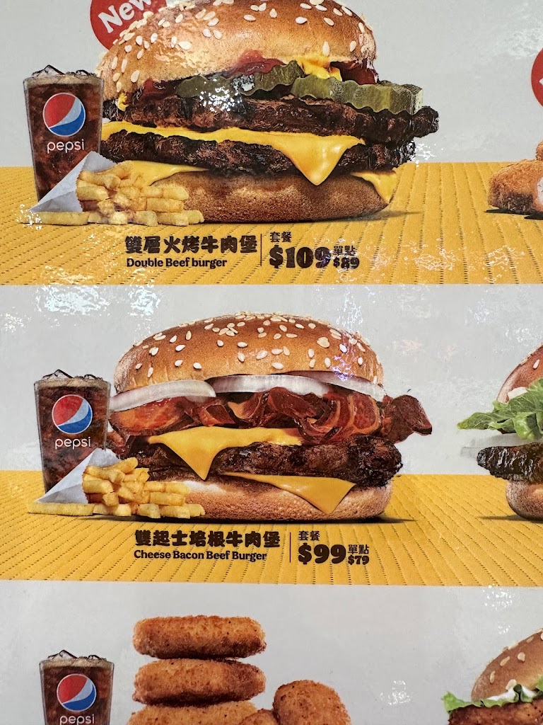 漢堡王 新竹忠孝店 的照片