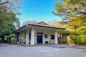 Sannomaru Hall image
