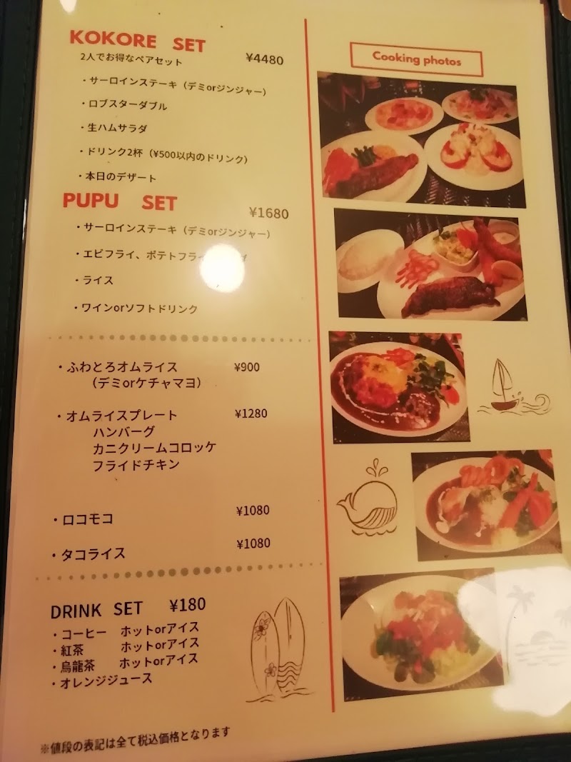 Cafe Restaurant Lanai 三重県四日市市諏訪栄町 カフェ 喫茶 カフェ グルコミ