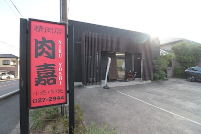 肉嘉