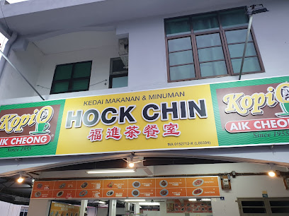 Restaurant Hock Chin