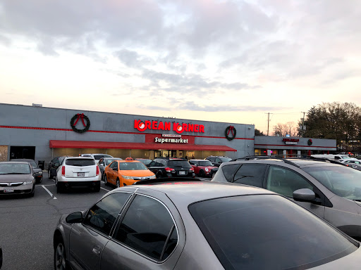 Korean Grocery Store «Korean Korner», reviews and photos, 12207 Veirs Mill Rd, Silver Spring, MD 20906, USA