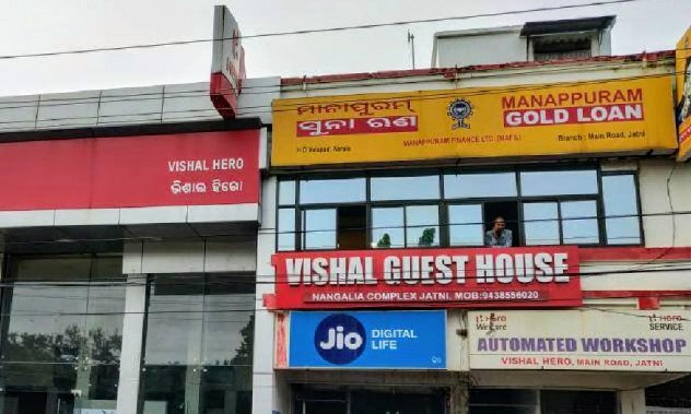 Vishal Guest House