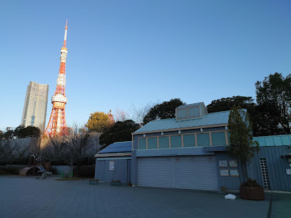 港区立芝公園 管理事務所