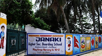 Photos of Janaki Secondary Boarding School