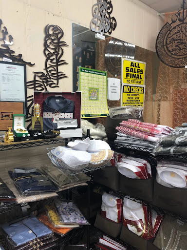 Gift Shop «The Sunnah The Better Islamic Gift Shop», reviews and photos, 5772 Evers Rd, San Antonio, TX 78238, USA