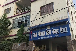 Raj Gopal Health Care Center image