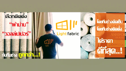 Light fabric