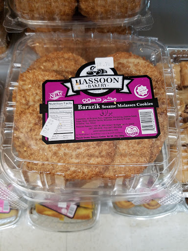 Grocery Store «Noor Meat & Grocery store», reviews and photos, 4563 South 13th Street, Milwaukee, WI 53221, USA