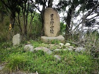 才ノ神古墳
