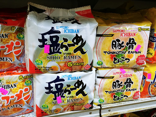 Asian Grocery Store «Jang Tuh Asian Grocery», reviews and photos, 724 New Loudon Rd, Latham, NY 12110, USA