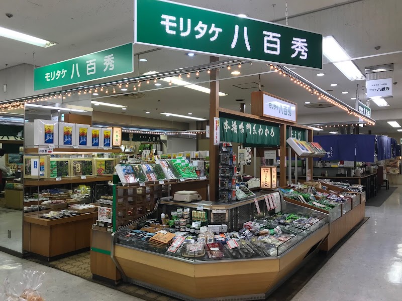 モリタケ八百秀 アミコ店
