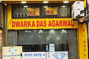 M/s Dwarka Das Agarwal image