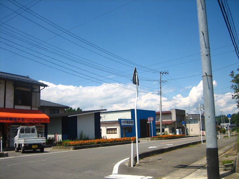伊藤菓子商店
