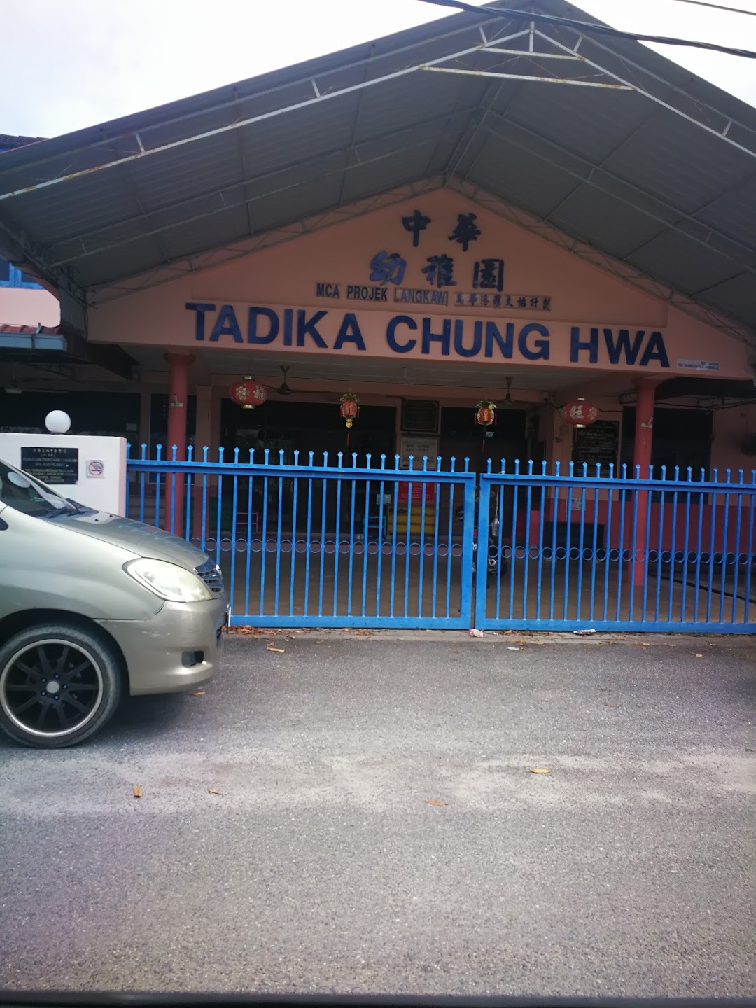 Tadika Chung Hwa