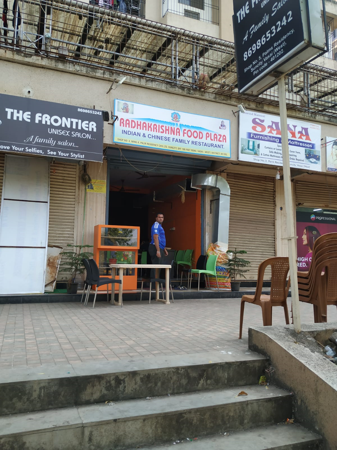 Radha Krishna Food Plaza