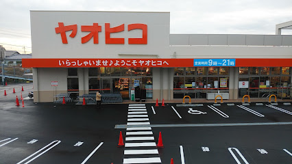 スーパーヤオヒコ三郷店