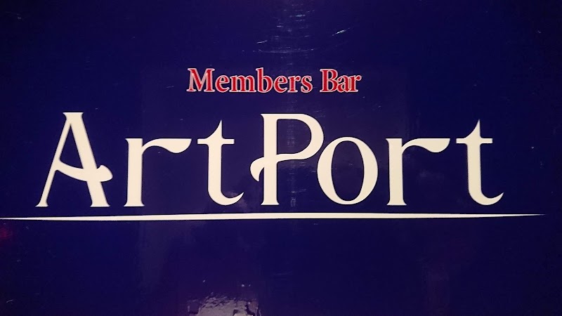 Membersbar ArtPort（アートポート）