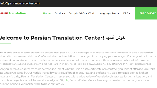 Persian Translation Center