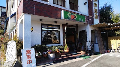 まき