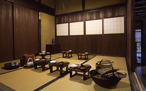 Kawashima Family Residence (Samurai House) image