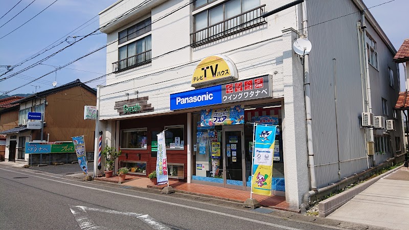 Panasonic shop ウィングワタナベ