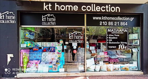 kt home collection - Λευκά Είδη